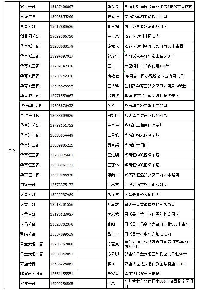 &#66;&#20307;&#32946;&#65288;&#66;&#83;&#112;&#111;&#114;&#116;&#115;&#65289;&#23448;&#26041;&#32593;&#31449;